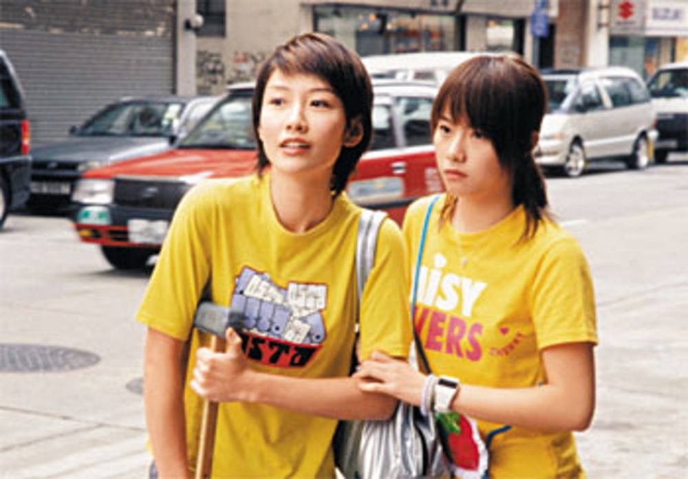《戀愛自由式》