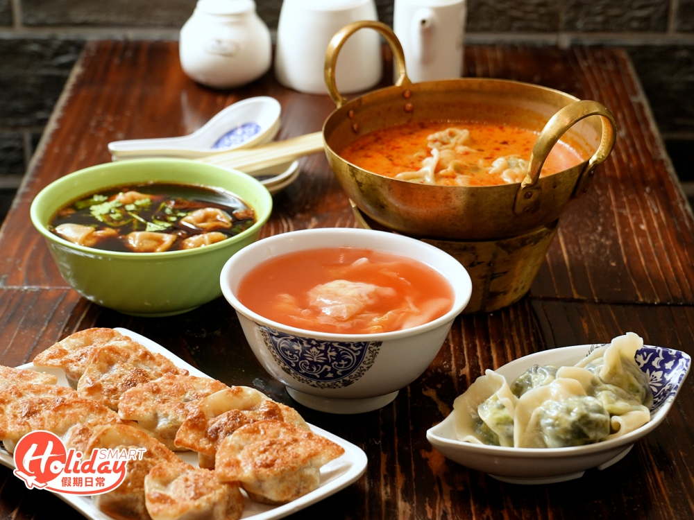 全部餃子都有湯餃、煎餃和淨餃3款煮法選擇，款式選擇眾多，總有一款心水！