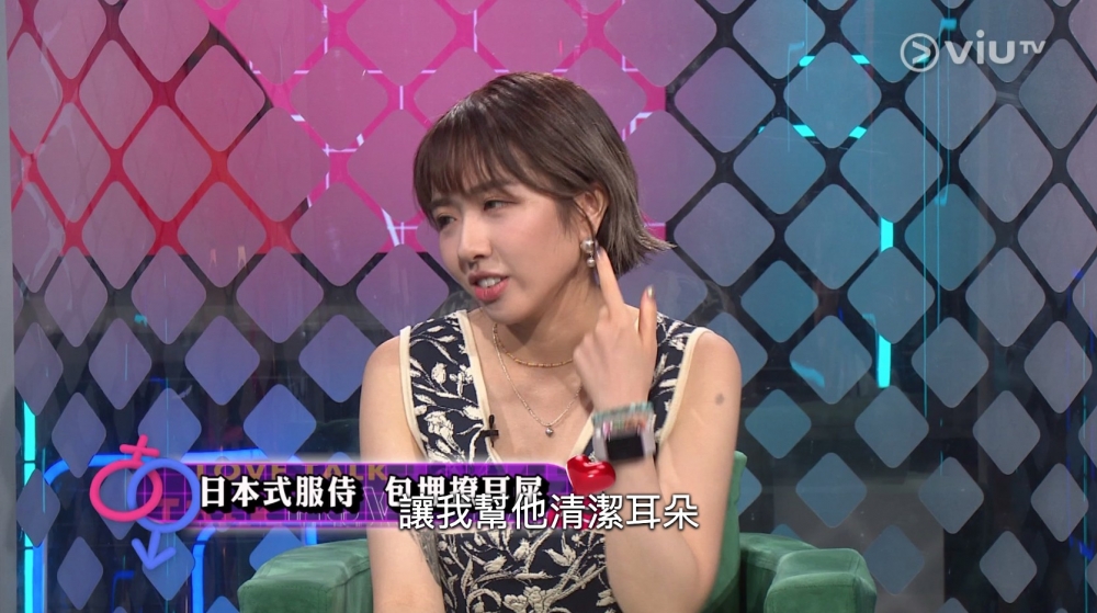 KITKAT指日本男友對佢用餐儀態都有要求，平時亦會要求佢幫手采耳