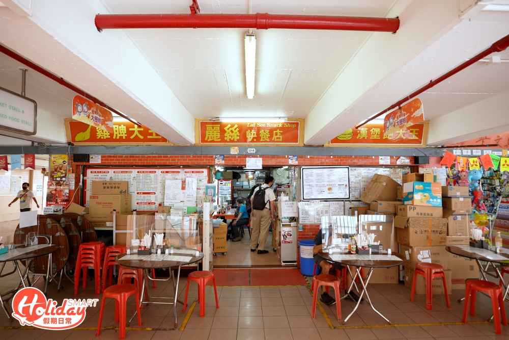 其中華富(二)邨商場內一間平民食店「麗絲快餐店」營業足有40年有多,多年來陪伴不少街坊成長!
