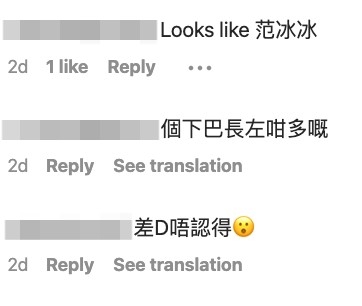 網民表示認唔出Sammi