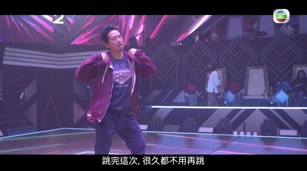 Eric Kwok話自己上一次跳舞已進化喺8年前