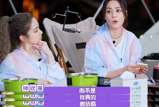 阿嬌今次透露佢其實根本唔係真心想結婚