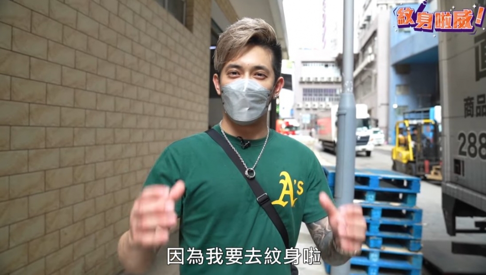 而YouTube最新影片就係紋身片!