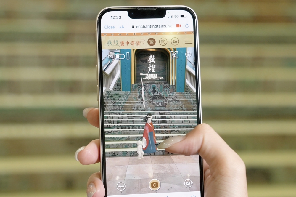 大家可以喺香港文化博物館大堂大樓梯前同AR人物打卡留念。