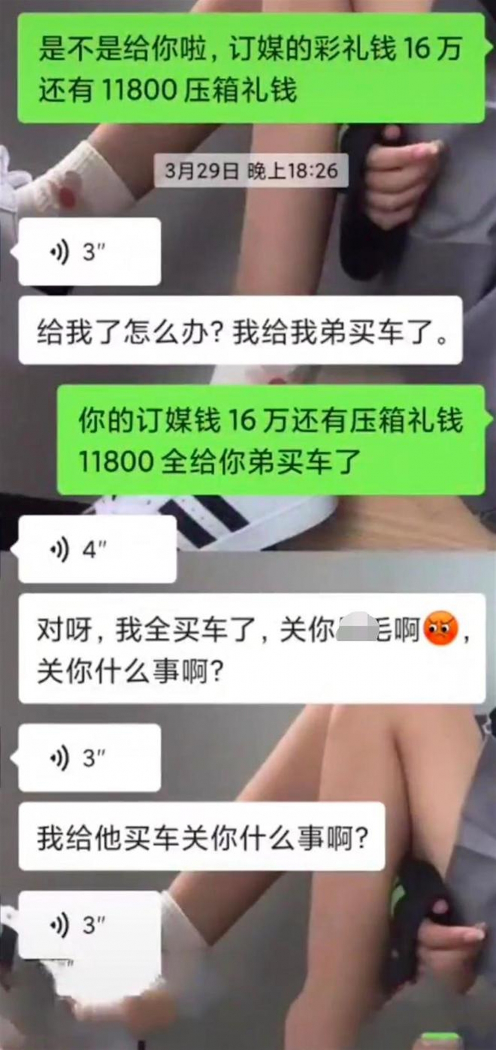 微博