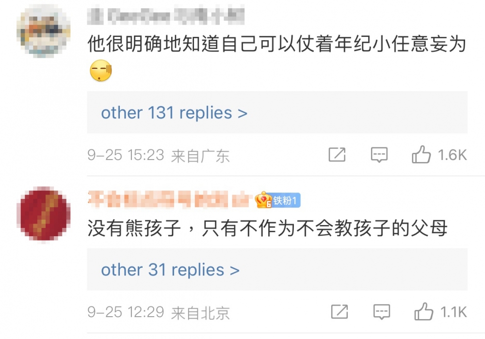 唔少網民都覺得男童嘅行為極任性!
