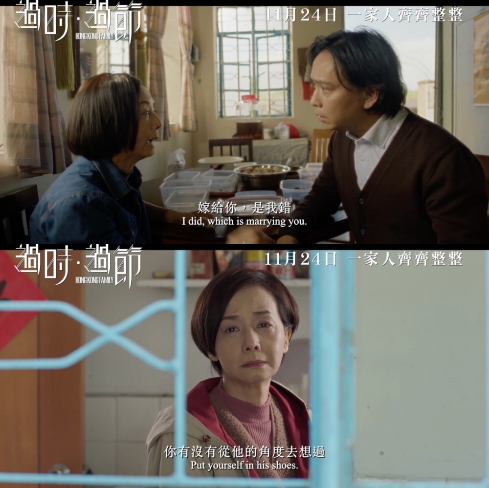預告可見,毛舜筠與謝君豪這對夫妻似乎陷入婚姻危機。