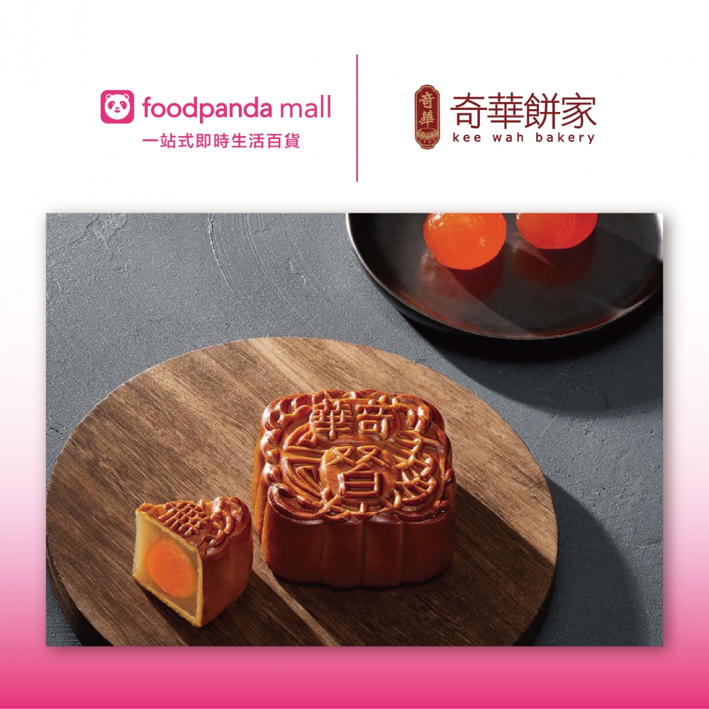 中秋梗係要食返個雙黃純白蓮蓉月餅先有過節嘅感覺~