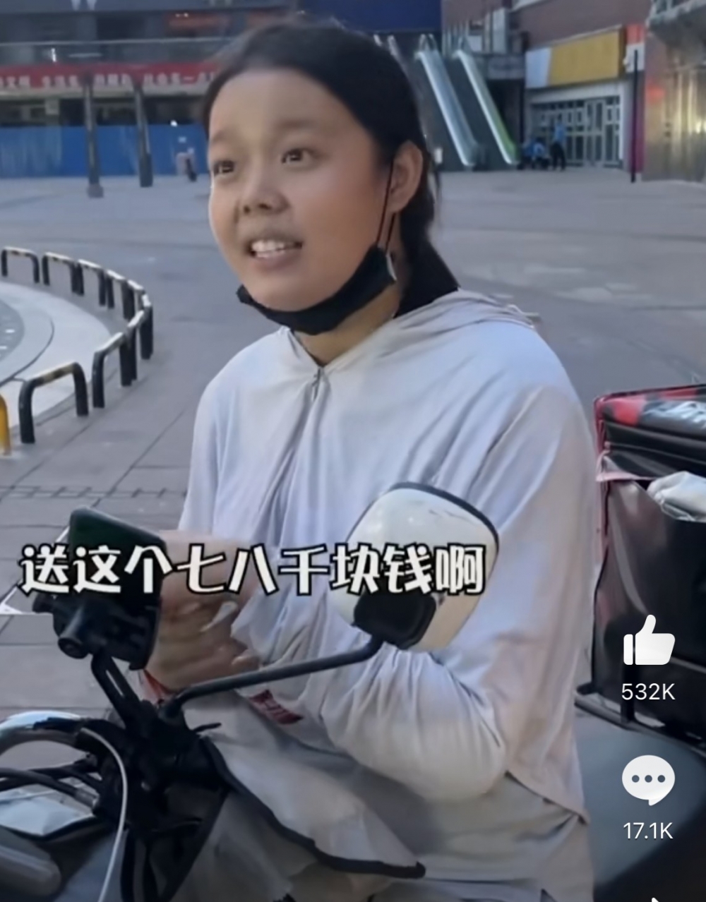 女子表示選擇送外賣,因為佢嘅人工比較高!