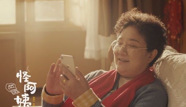 其後二人因為send相,而互相交換咗聯絡方式。