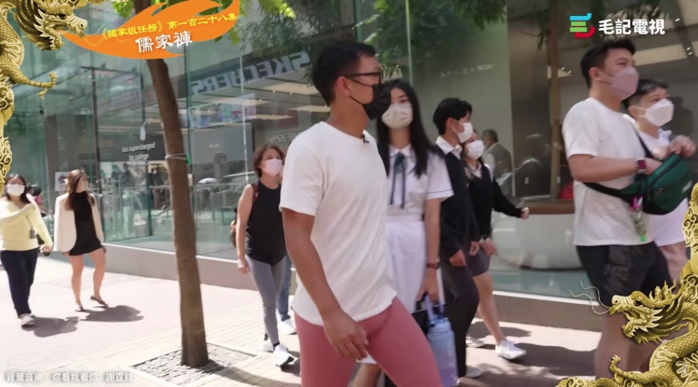 《毛記電視》截圖