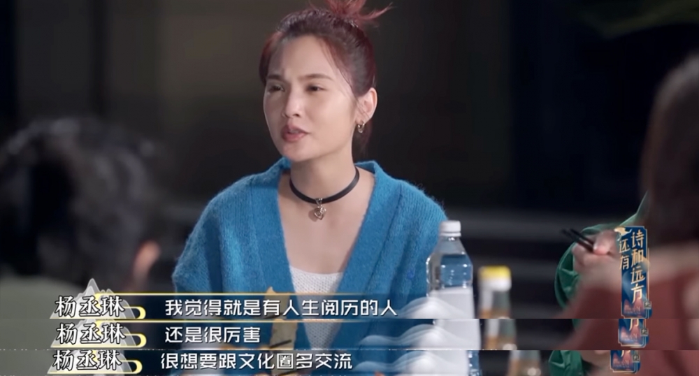 而佢亦提及希望透過節目更了解內地嘅文化