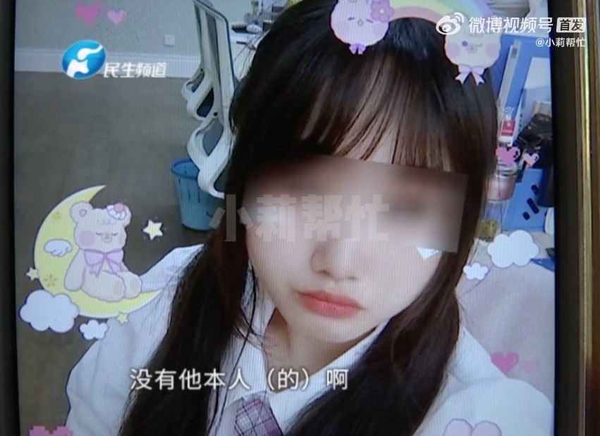 從小鄔提供嘅相片嚟睇,女友常以「JK制服」影相,睇落都十分清純。