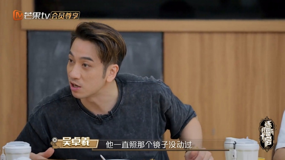 《打卡練歌房》截圖