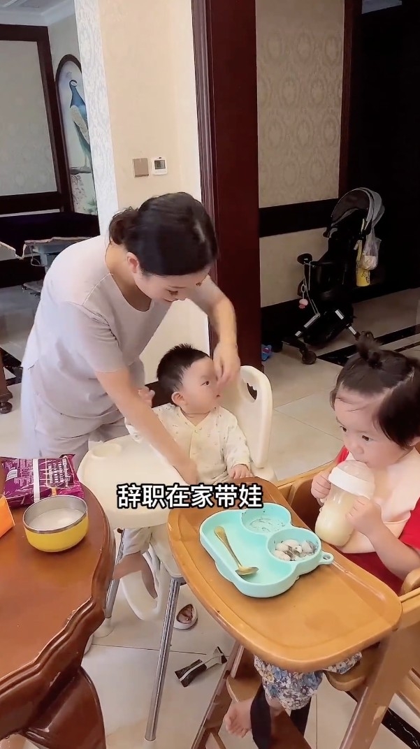 人妻指自己辭職在家照顧兩個女兒
