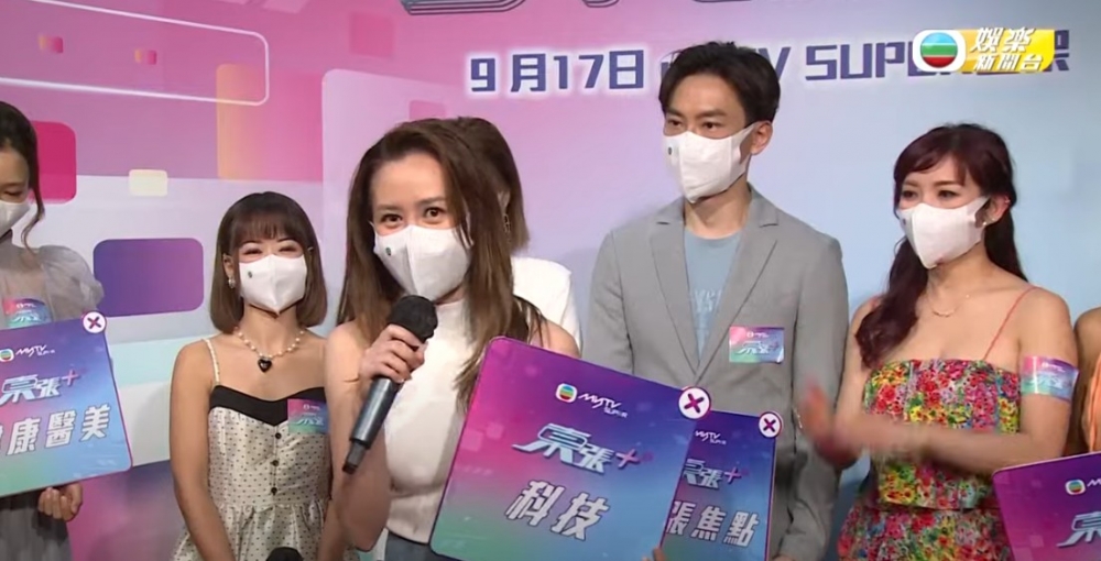 梁菁琳喺《東張+》裡面負責主持科技類型嘅新聞。