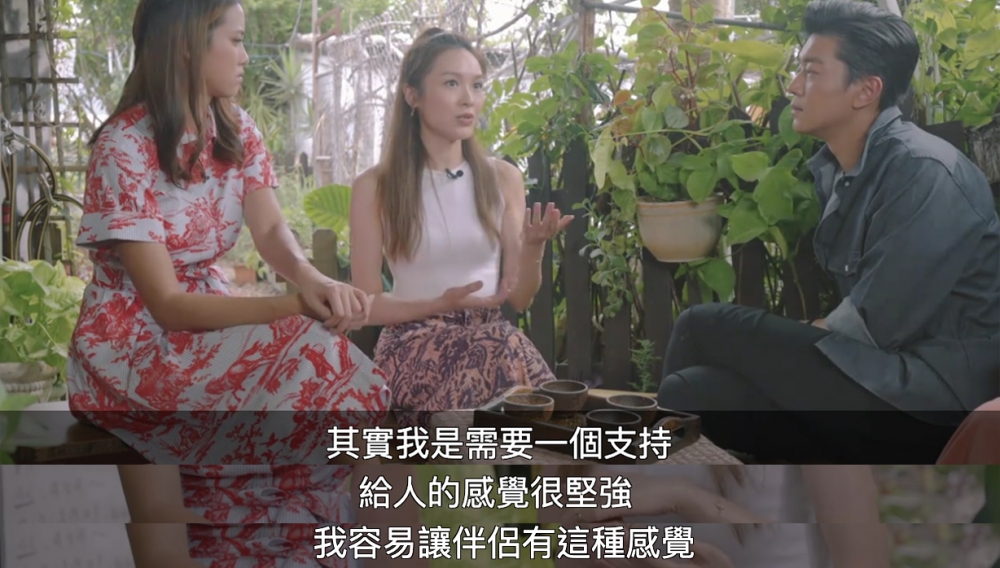 而佢就話自己其實希望另一半可以全力支持佢~