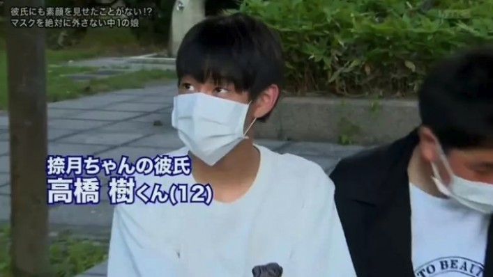 少女升上中學後，認識咗一位男友。 