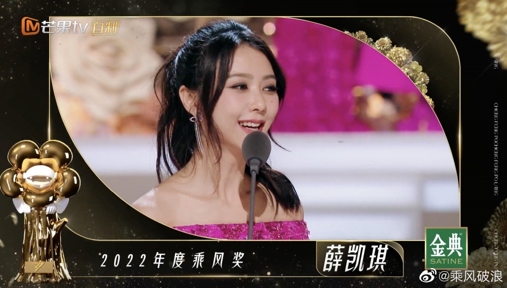 薛凱琪總決賽個人喜愛度排第6位