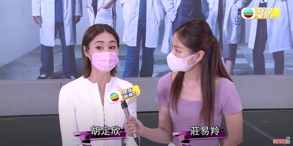 TVB 娛樂新聞台 Youtube