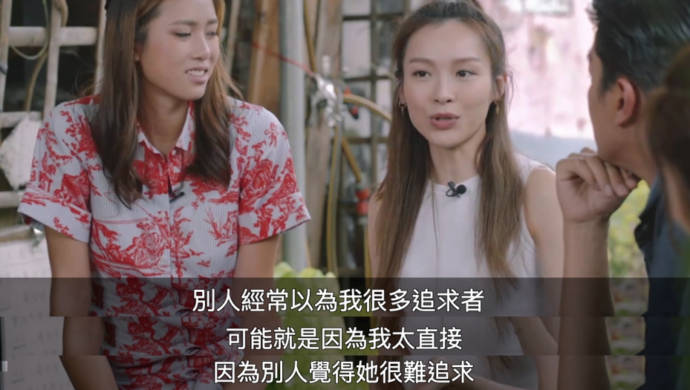 性格直率嘅Ali覺得自己容易令異性有距離感,坦承自己其實冇咩人追!