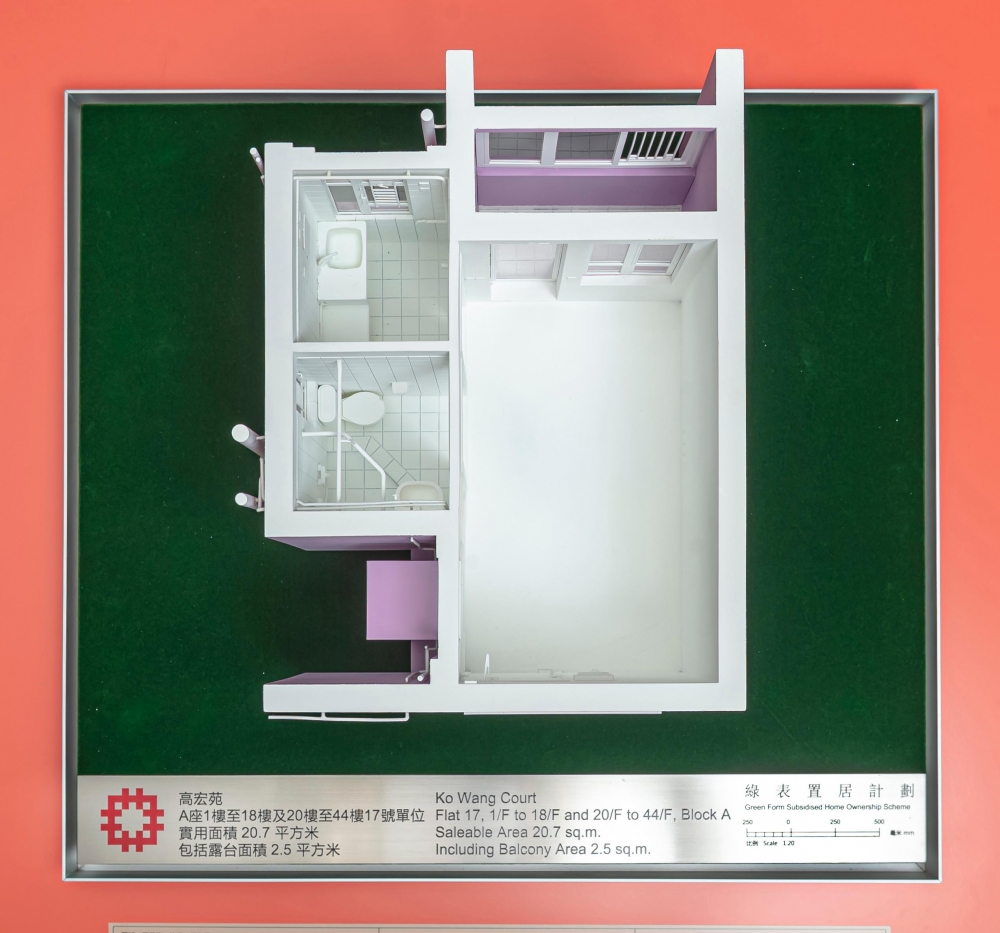 高宏苑A座1樓至18樓及20樓至44樓17號單位的模型。
