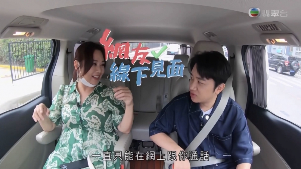 最新一集《有個閨蜜叫祖藍》邀請咗陳松伶做嘉賓