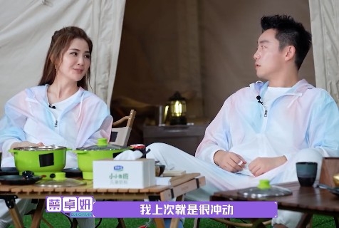 主持人鄭愷指結婚係需要衝動,阿Sa即表示:「我上次就是很衝動!」