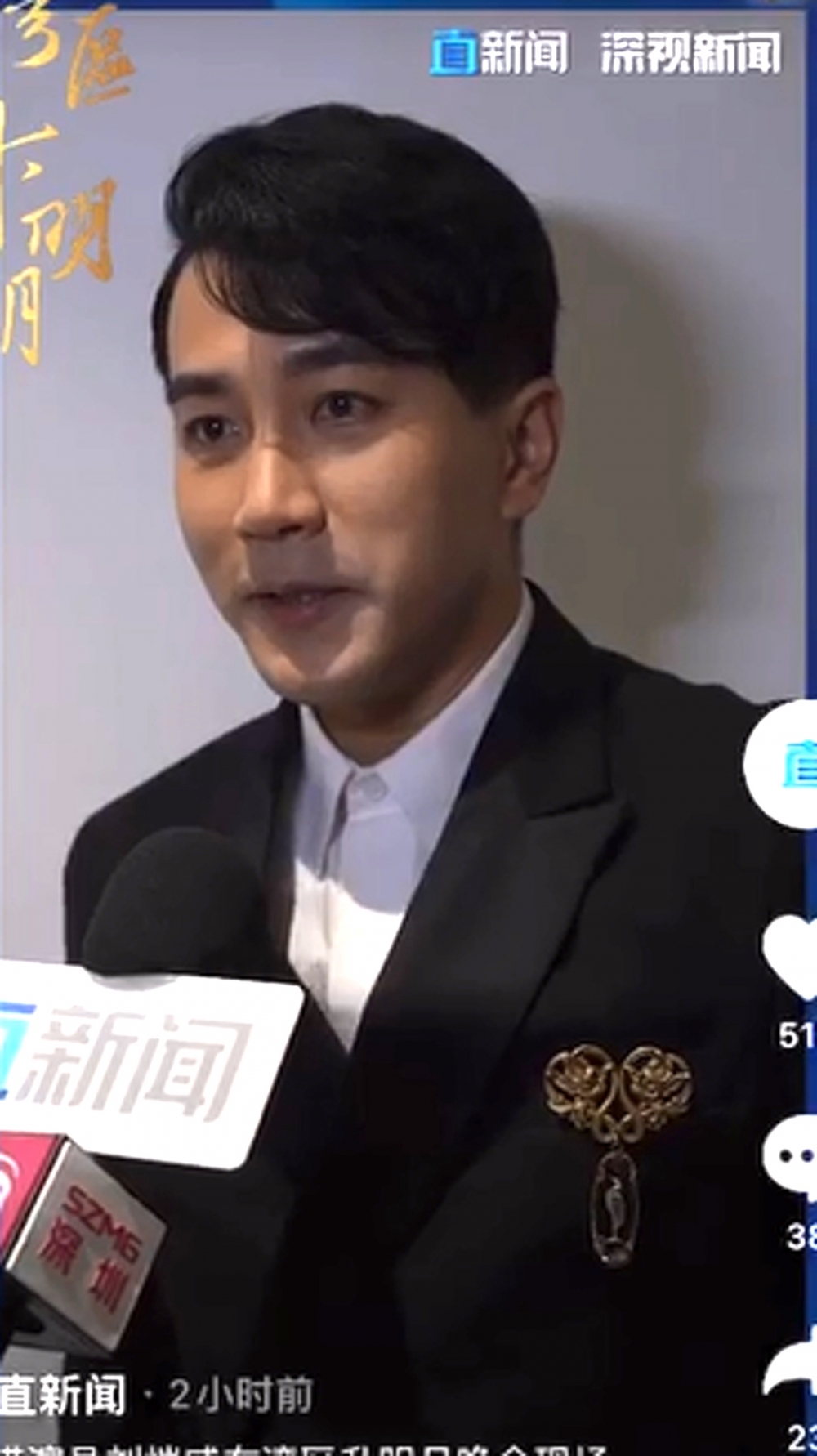 部分內地網民覺得佢似梁朝偉同黎明混合體?!