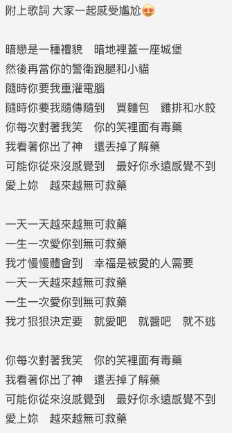 Dcard討論區
