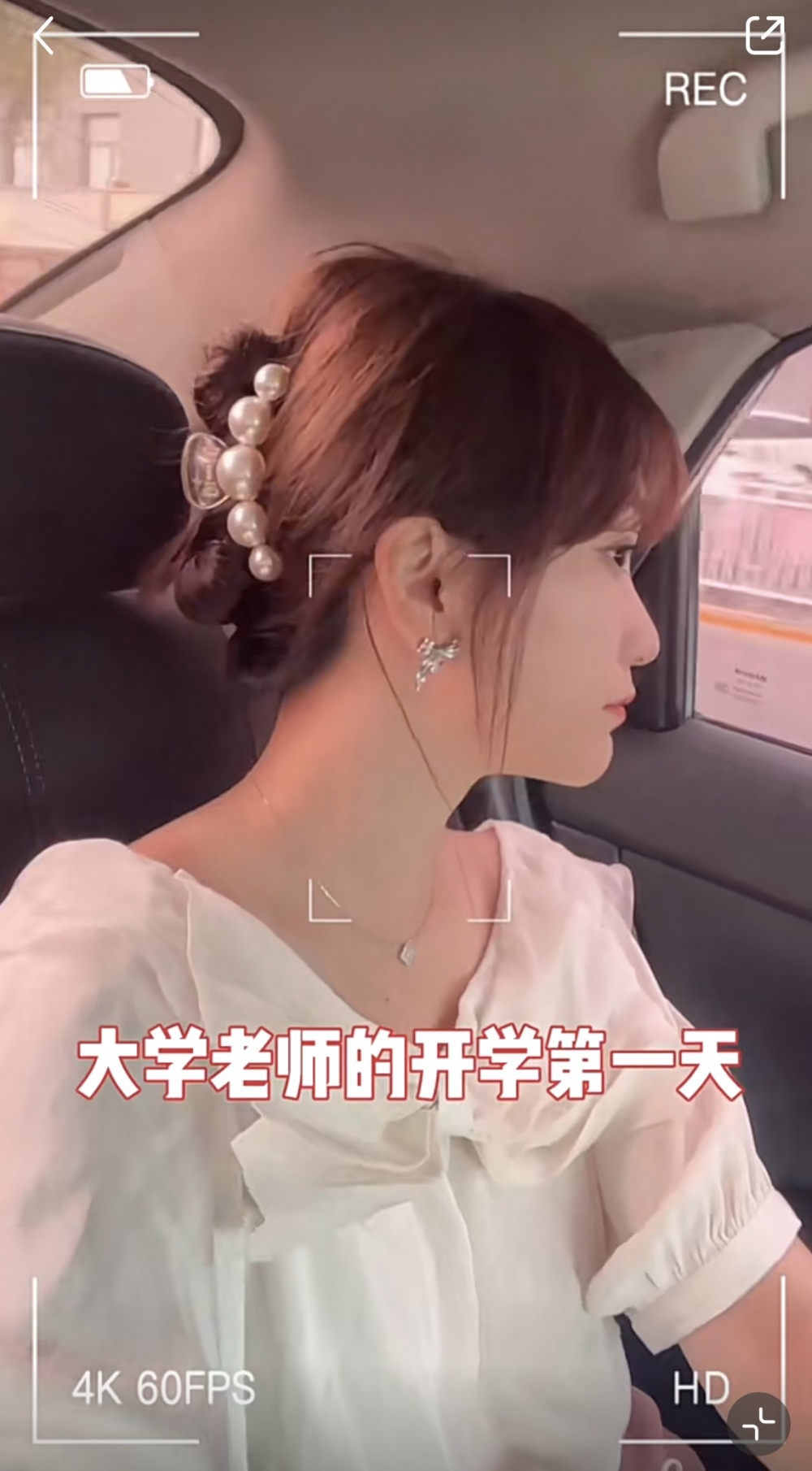 適逢開學日，廖琳最近就上載開學日嘅Vlog紀錄自己從學生變老師～