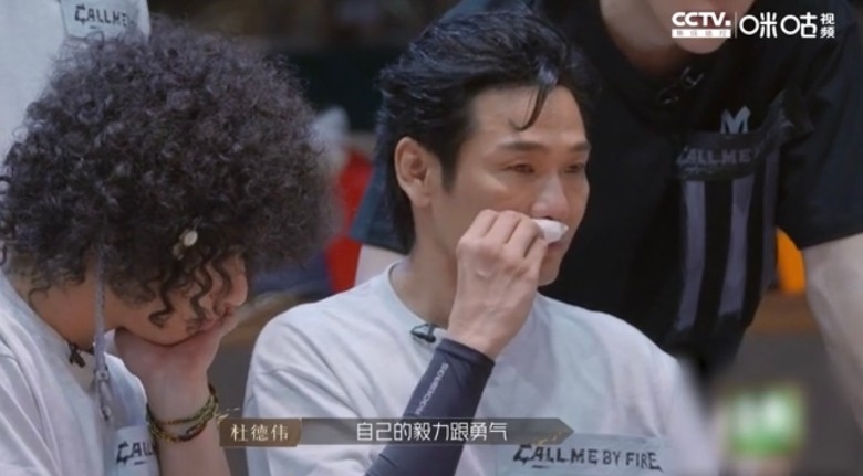 《披荊斬棘2》截圖