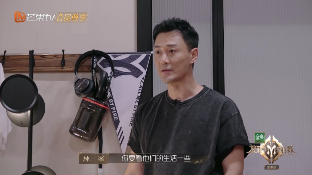 《披荊斬棘2》截圖