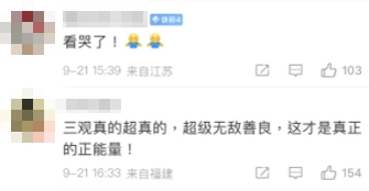 網民都大讚陳小姐善良及堅強!