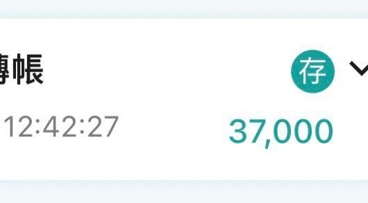 王阿姨喺食完飯之後,突然轉錢俾樓主,仲同佢講希望將來對方都可以多啲陪佢?!