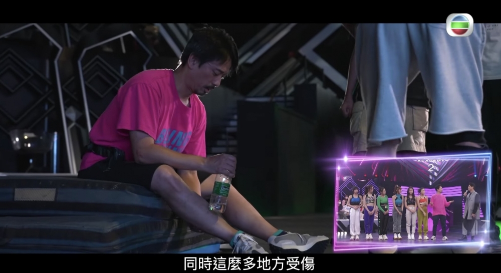 而過往甚少跳舞嘅佢，第一次體驗全身酸痛嘅感覺