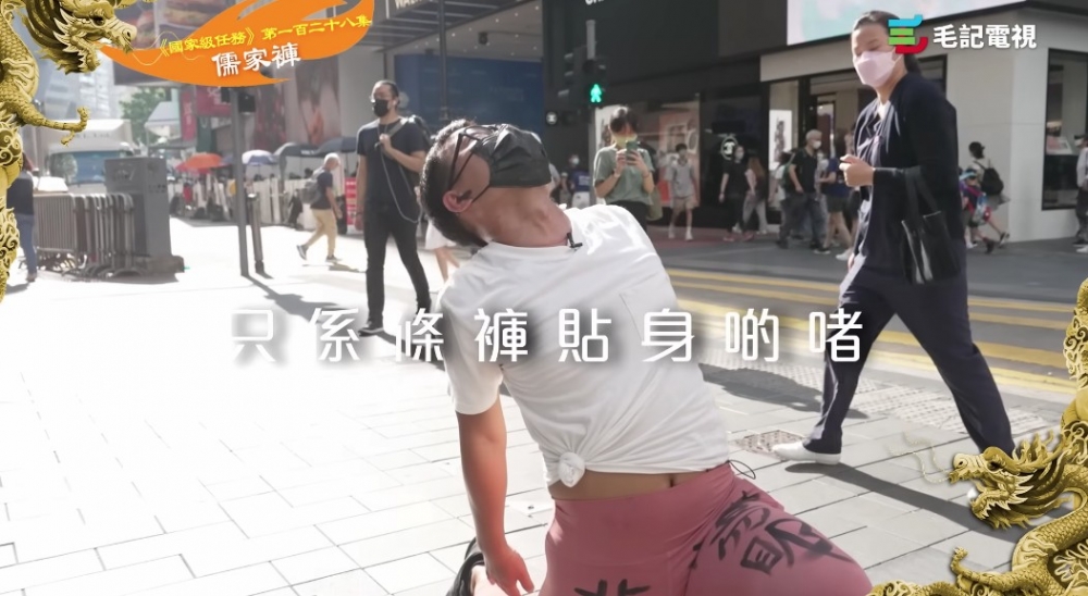 《毛記電視》截圖