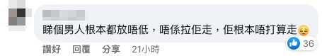 Facebook群組 西環變幻時