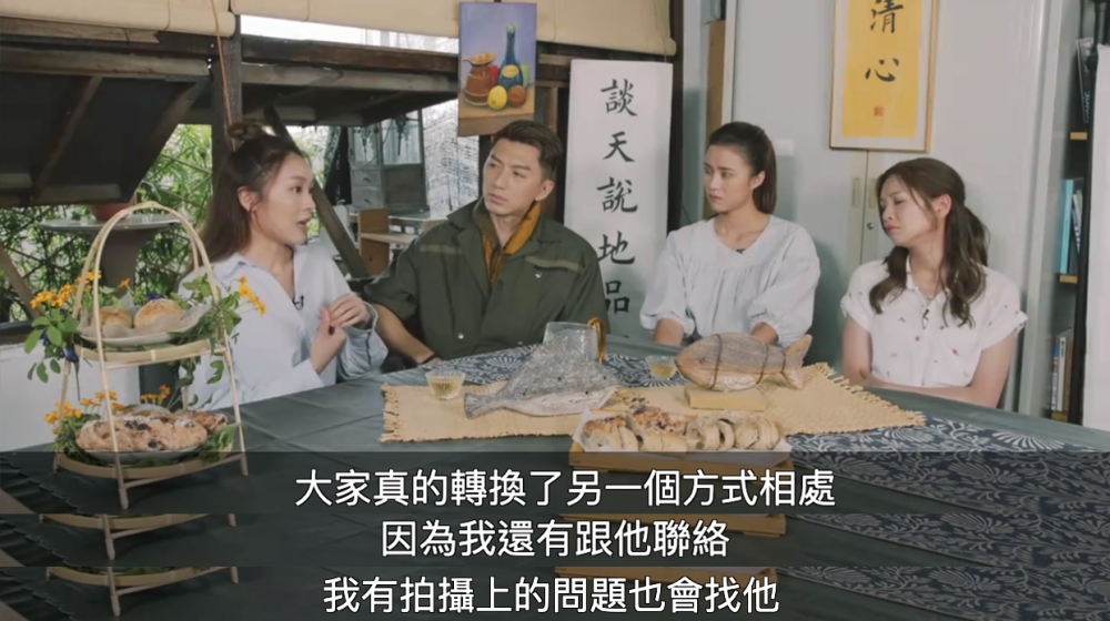 Ali表示現時依然同前男友保持聯絡