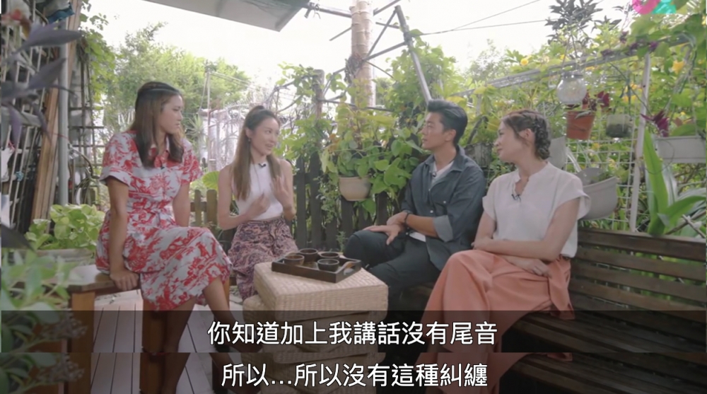 Ali話自己唔識得撒嬌,加上本身對冇興趣嘅異性會保持距離,所以好少令人誤會。