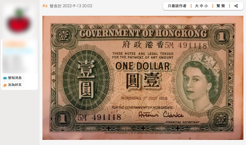 香港討論區留言