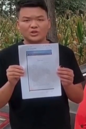 微博