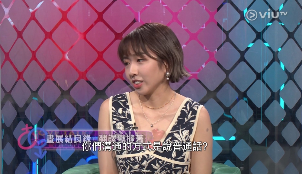 KITKAT指佢本來唔識講日文，亦唔了解日本文化，但當時呢位日本男生識講少少普通話同英文，佢哋亦主要以普通話溝通