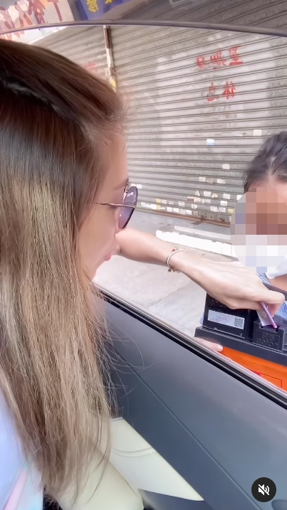 陳敏之最終花咗$10紙幣買旗！