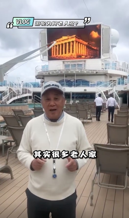 同第一次郵輪片一樣夏雨亦有分享佢今次郵輪嘅設施同活動