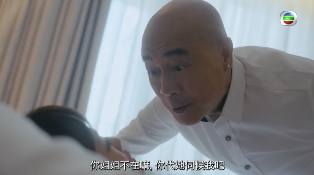 然而,呢個時候威爺因為見到只係得蔣家旻喺房間,決定同對方發生親密行為。
