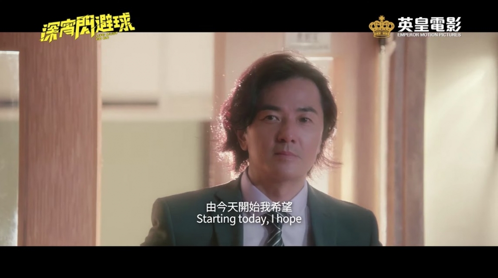 現年55歲嘅鄭伊健即將於11月喺紅館開演唱會,另外佢主演嘅電影《深宵閃避球》現正上映