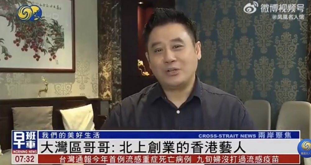 麥長青近日接受內地傳媒訪問,而佢上年3月開始長居內地