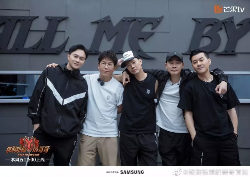 《披荊斬棘的哥哥》官方微博